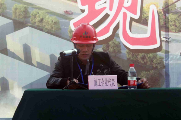 蓮都區(qū)建筑工程“樹標(biāo)桿，學(xué)標(biāo)桿”活動(dòng)，暨安全生產(chǎn)工作現(xiàn)場(chǎng)會(huì)在古堰畫鄉(xiāng)游客接待中心項(xiàng)目部召開