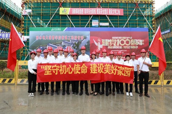 中立建設(shè)黨支部開展“堅守初心使命，建設(shè)美好家園”主題黨日活動